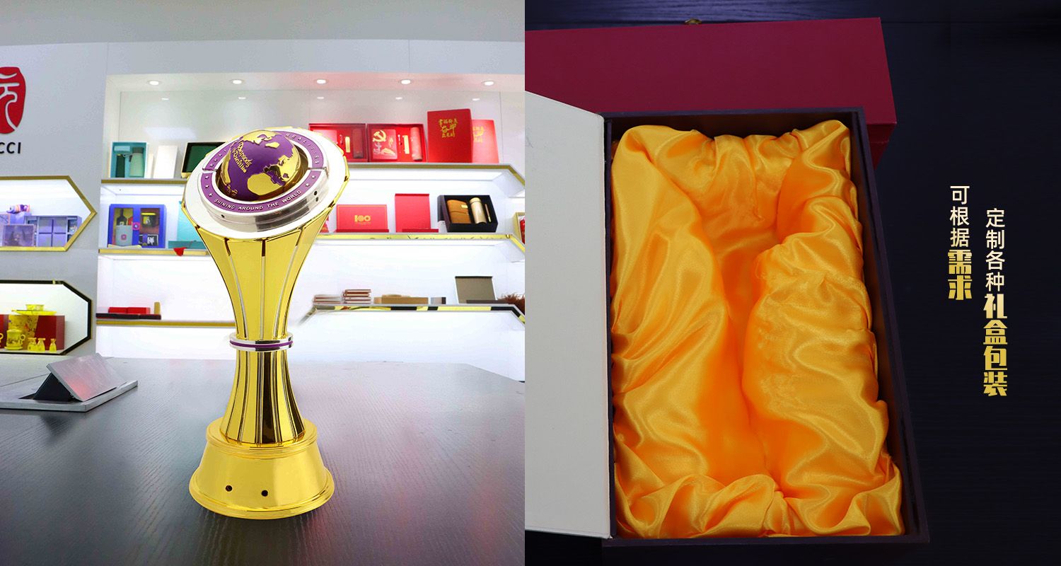定制定做獎杯