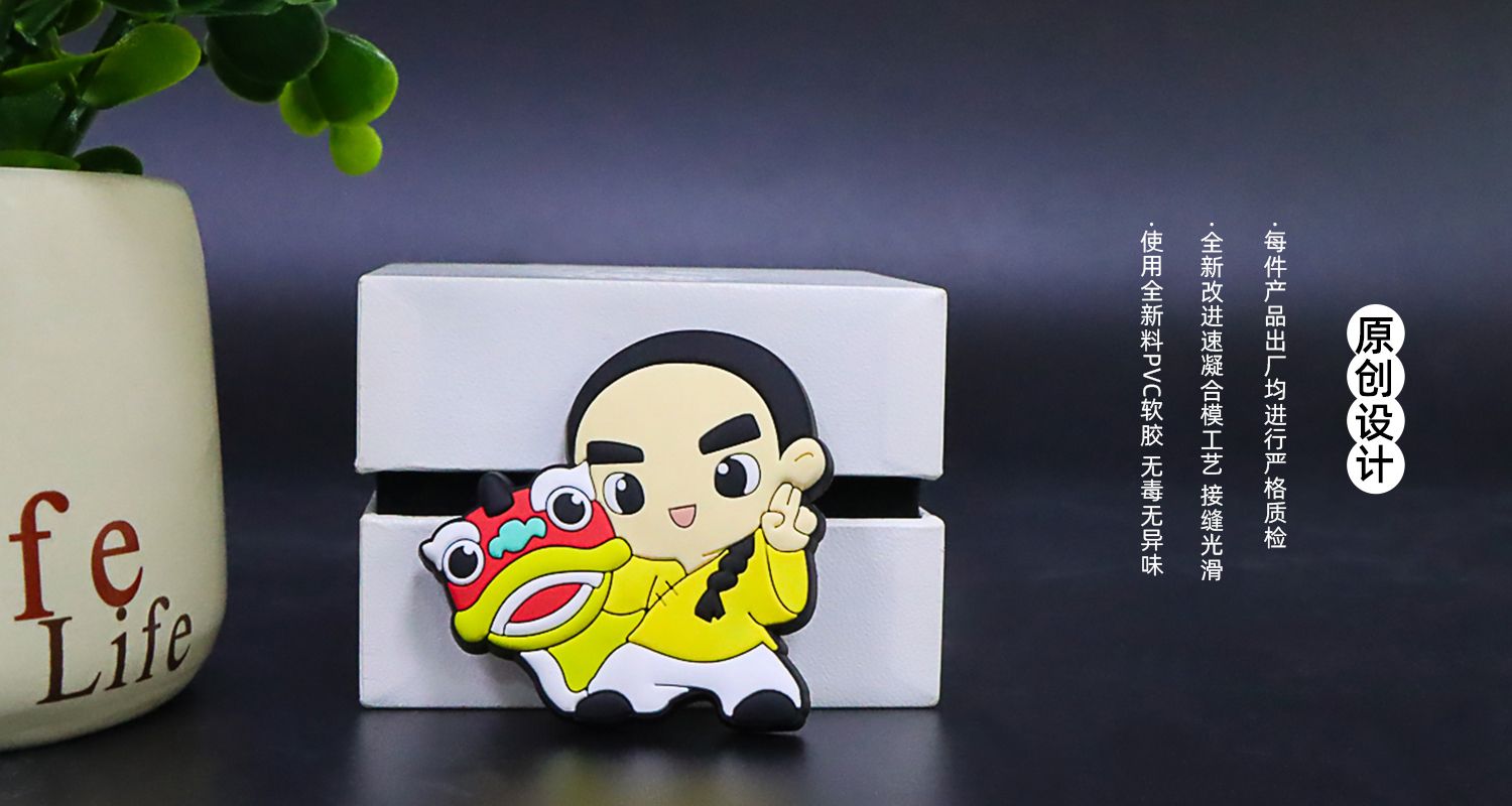 樹脂冰箱貼廠家