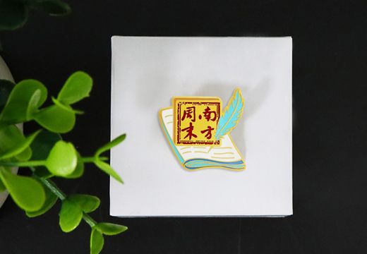 南方周末金屬徽章定制