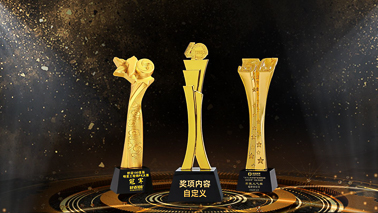 公司一般老員工發(fā)放什么獎(jiǎng)杯？