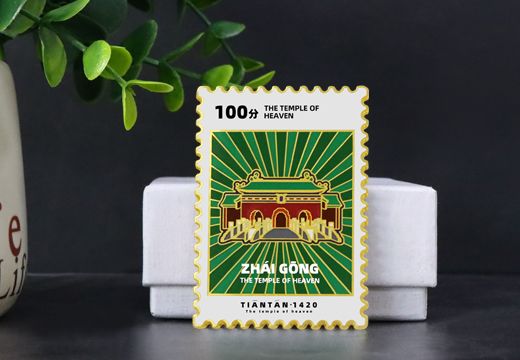 郵票創(chuàng)意文創(chuàng)冰箱貼定制