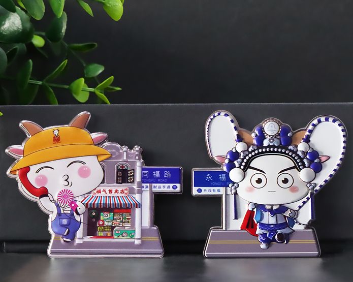 路牌文創(chuàng)冰箱貼