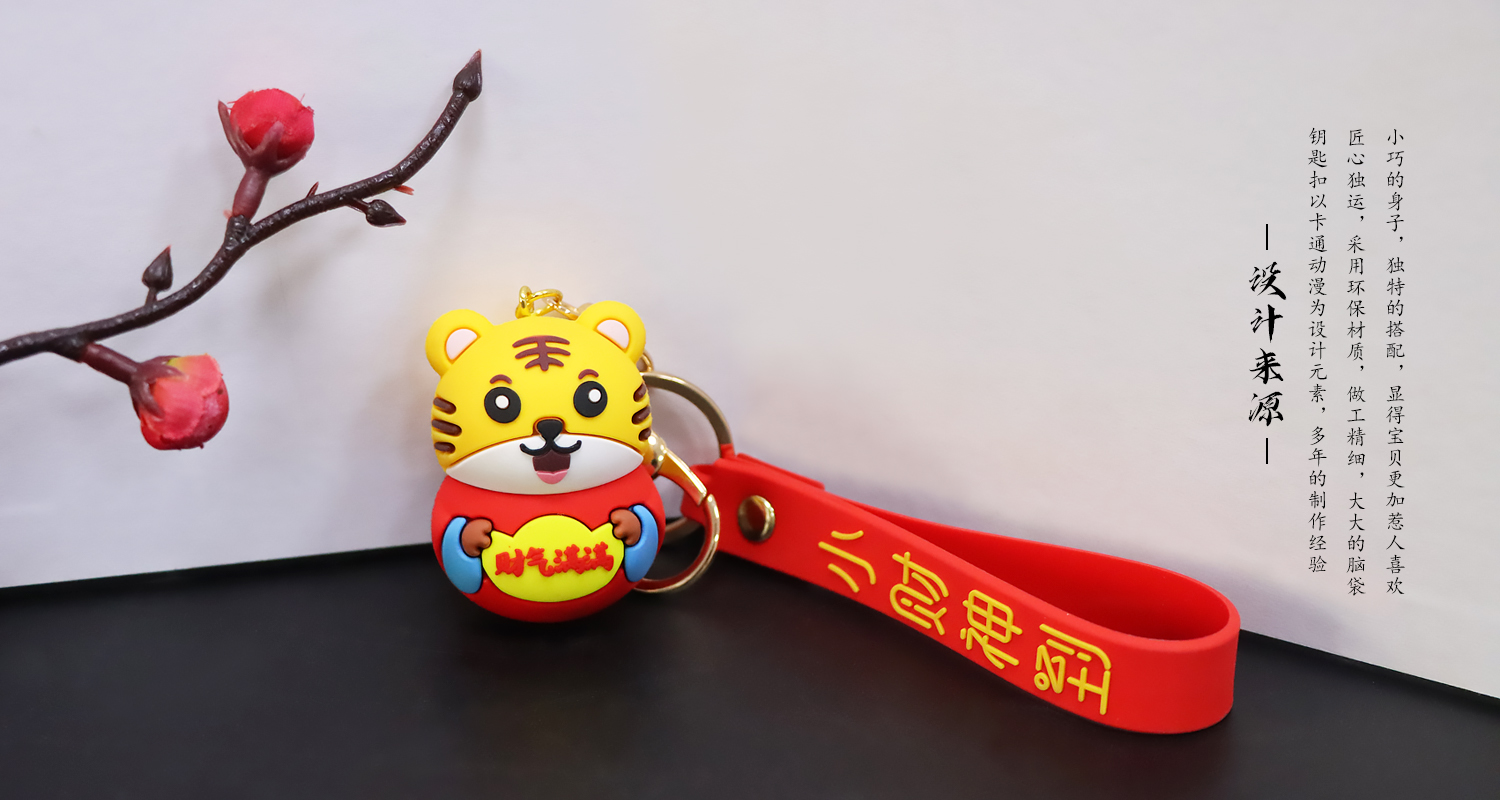 小財(cái)神到鑰匙扣89.jpg
