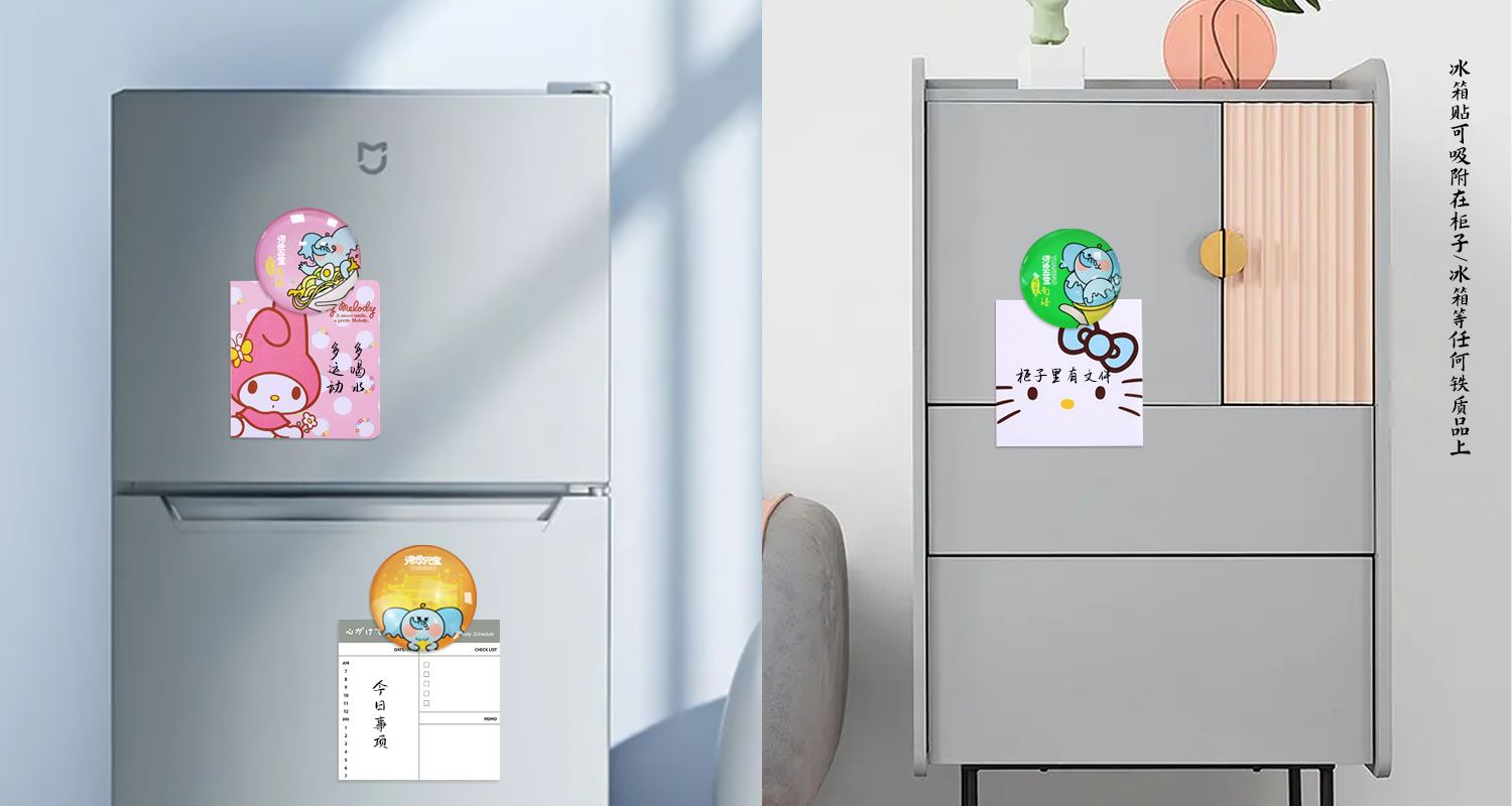 尋條元寶冰箱貼源文件112.jpg