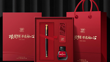 活動禮品定制選擇什么好？