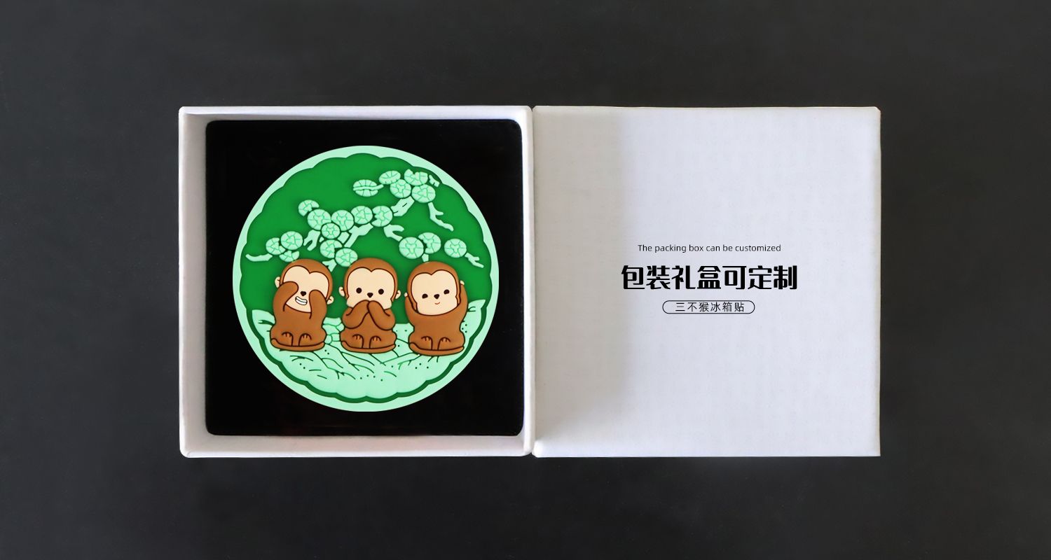 三不猴軟膠磁貼4.jpg