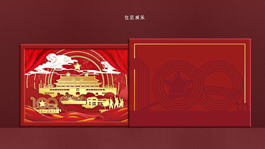 個性禮品定制行業(yè)前景怎么樣？