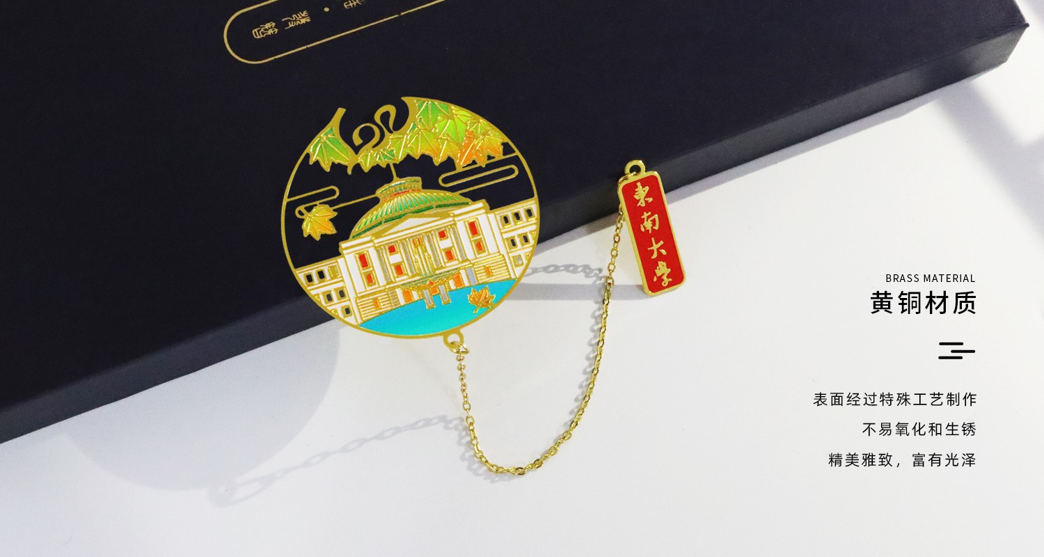 獨(dú)占鰲頭金屬書簽.psd699.jpg