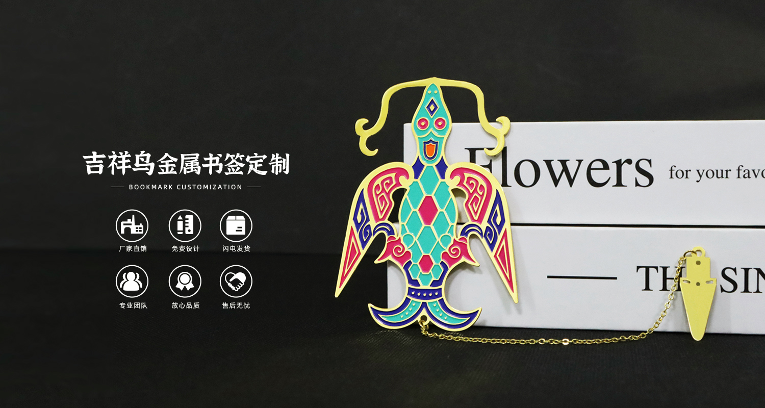 吉祥鳥(niǎo)書(shū)簽.jpg363.jpg