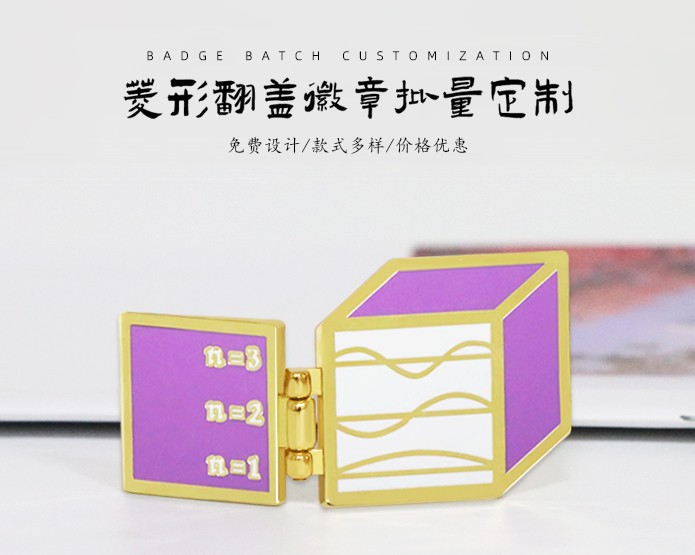 紀(jì)念章定制