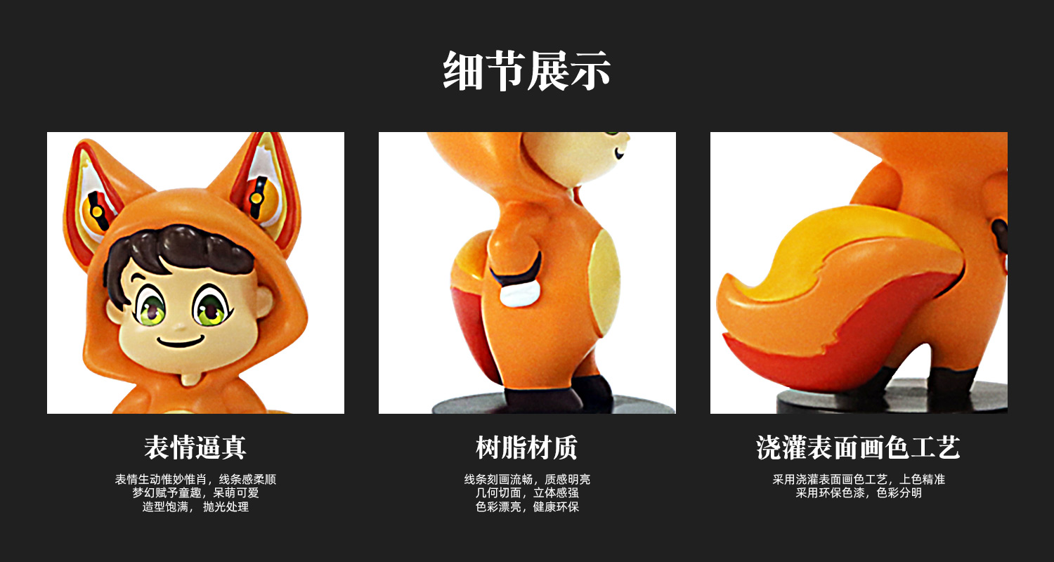 公仔擺件定制廠家