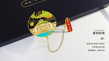 選擇元景文創(chuàng)金屬書簽廠家有哪些優(yōu)勢？