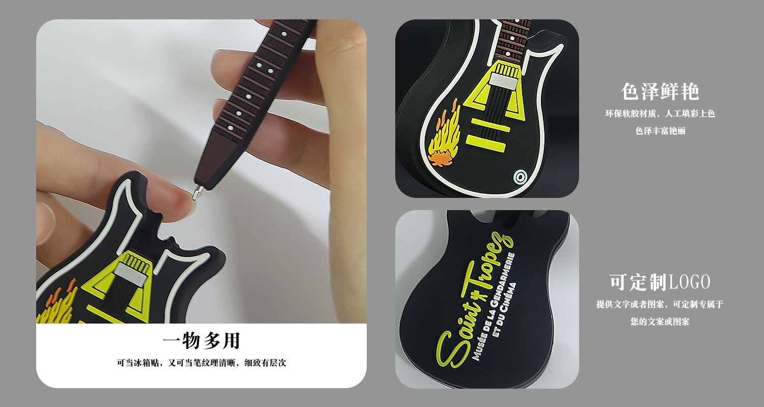 吉他筆冰箱貼詳情頁_03.jpg