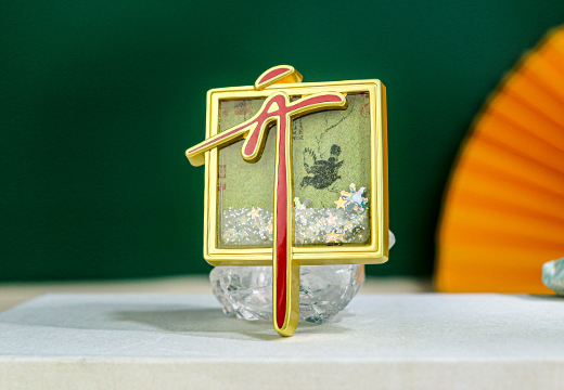 博物館金屬流沙冰箱貼定制