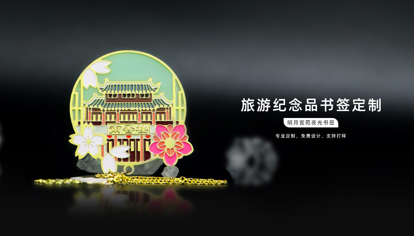 明月宮苑夜光書(shū)簽詳情頁(yè)_01.jpg