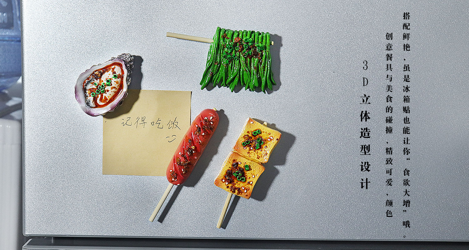 仿真食物燒烤系列冰箱貼詳情頁_08.jpg