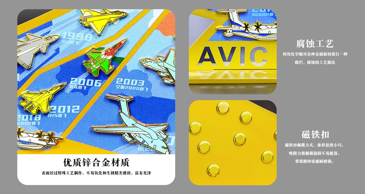 中國航空徽章桌面擺件詳情頁_03.jpg