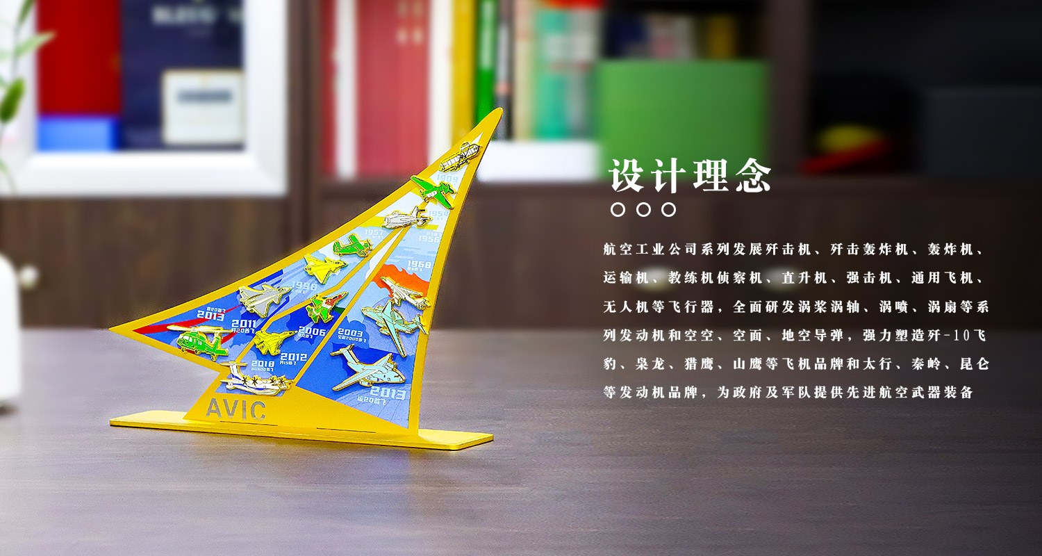 中國航空徽章桌面擺件詳情頁_04.jpg