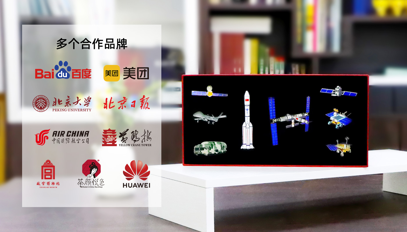 航空航天金屬徽章