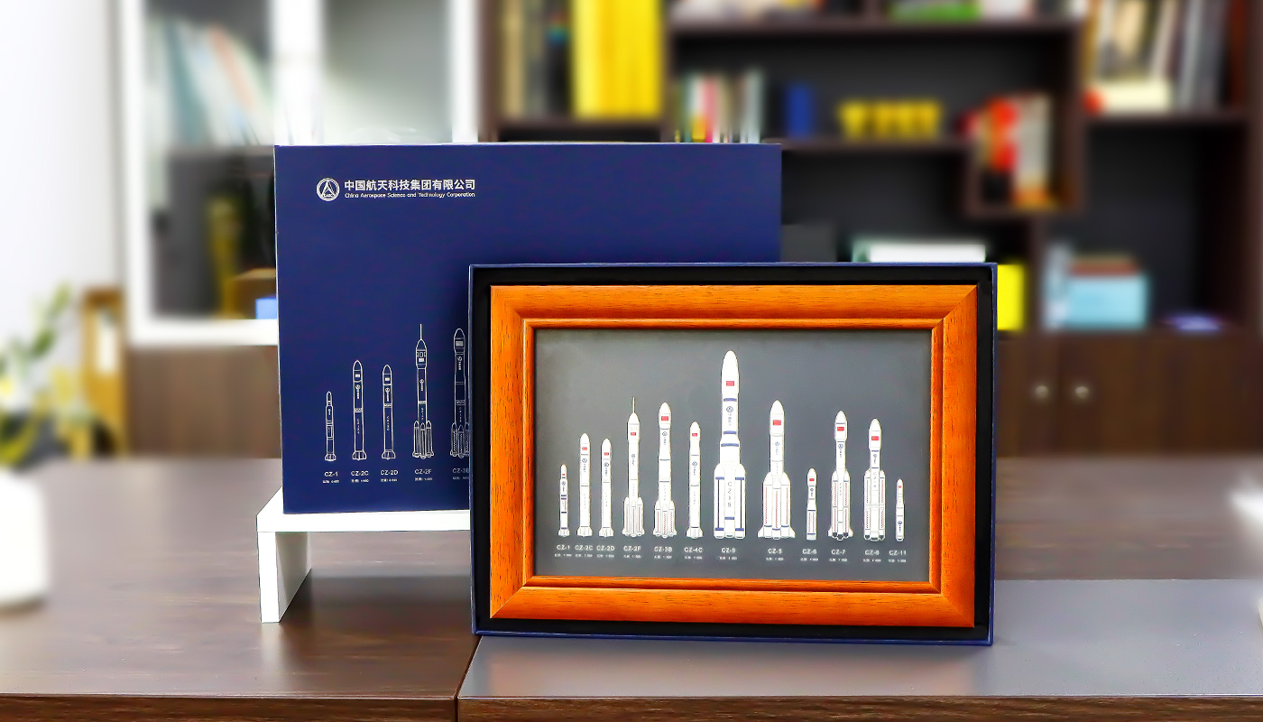 中國航天長征火箭徽章相框詳情頁_09.jpg