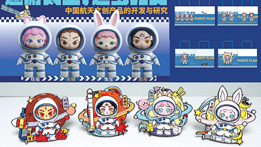 培養(yǎng)實(shí)踐能力，引領(lǐng)高質(zhì)量創(chuàng)新創(chuàng)業(yè)-對(duì)話武漢科技大學(xué)藝術(shù)與設(shè)計(jì)學(xué)院視覺(jué)傳達(dá)設(shè)計(jì)專業(yè)王偉副教授