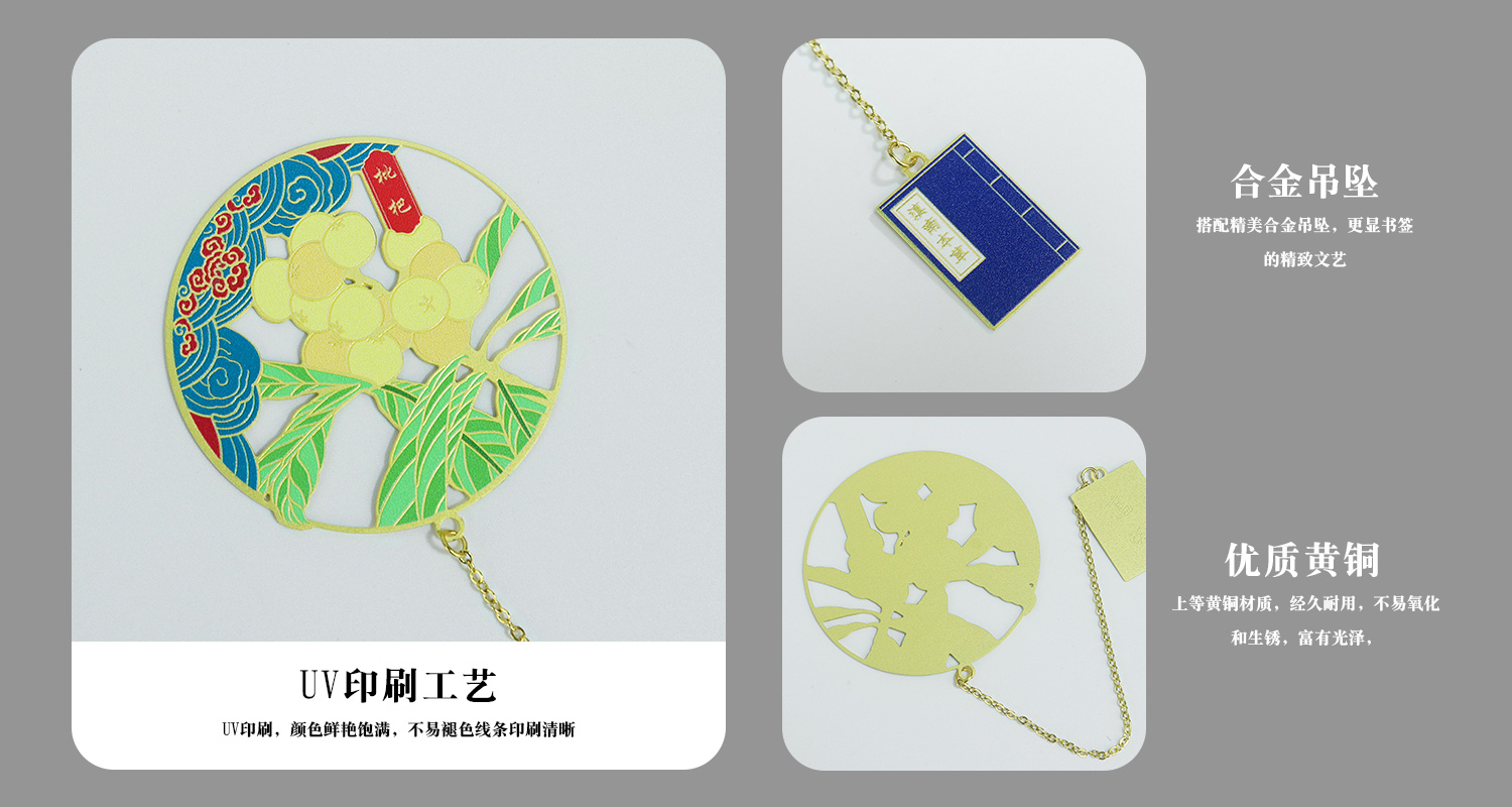 金屬書簽 /><img src=