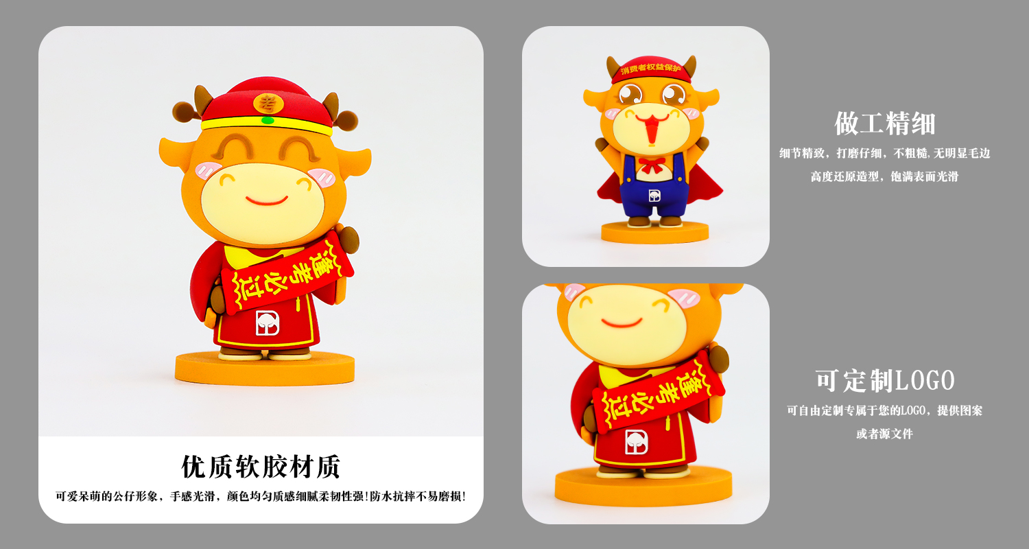 牛牛軟膠擺件詳情頁_03.jpg