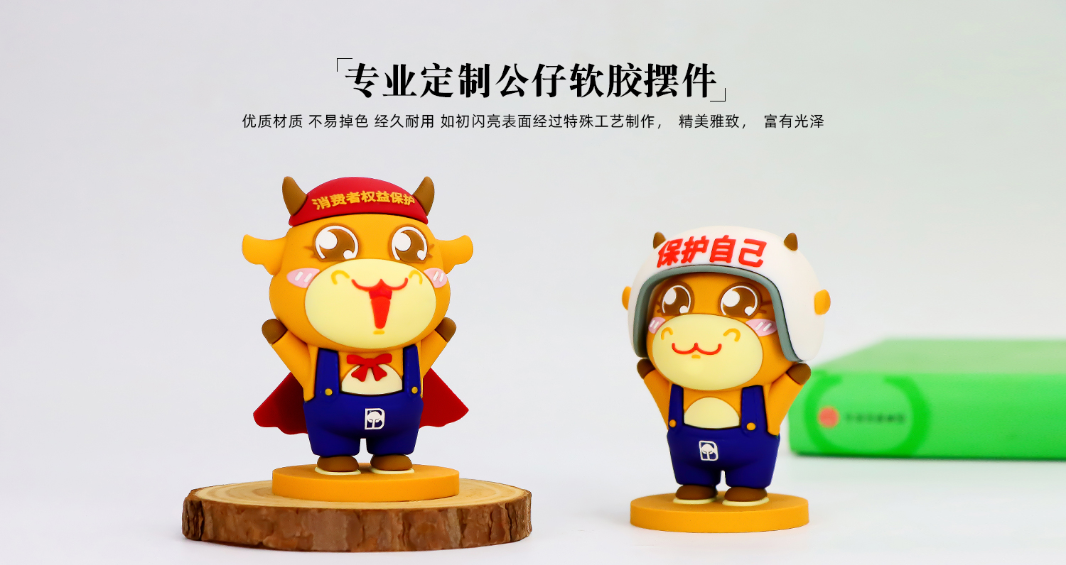 牛牛軟膠擺件詳情頁_08.jpg