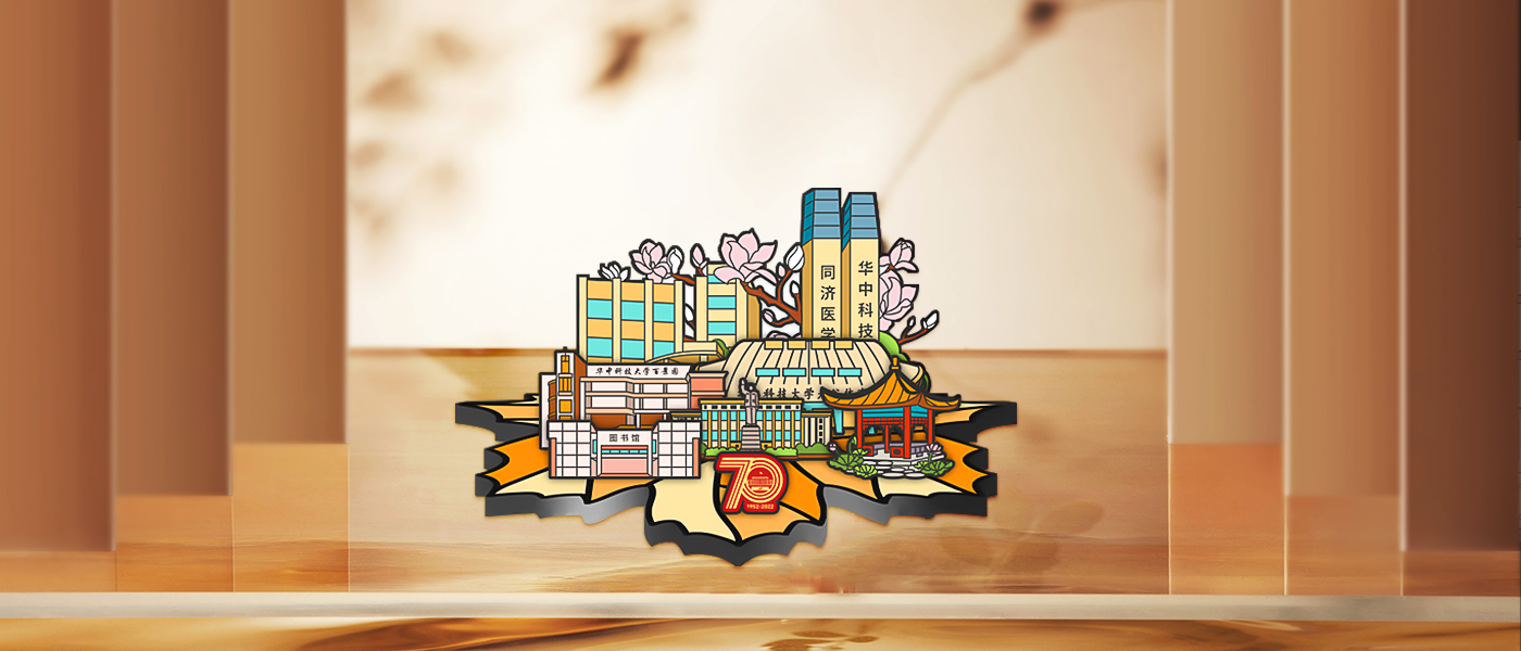 1.jpg 校園文創(chuàng)定制