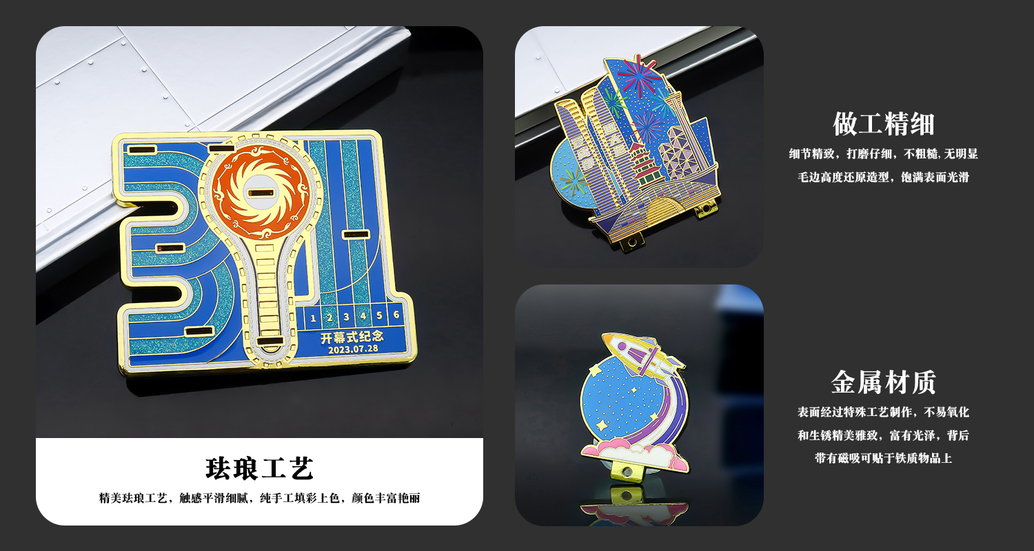 成都奧運大會立體金屬擺件詳情頁_03.jpg