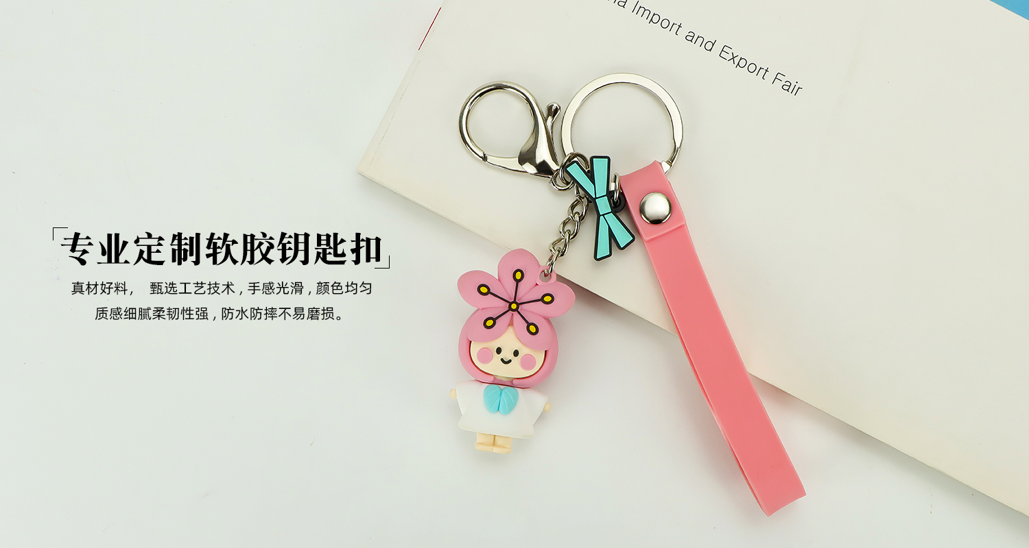 櫻花小女孩軟膠鑰匙扣詳情頁_06.jpg