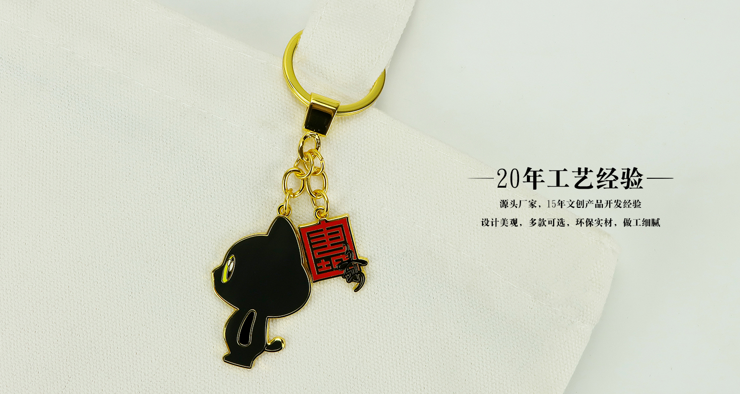 小貓金屬鑰匙扣詳情頁(yè)_04.jpg