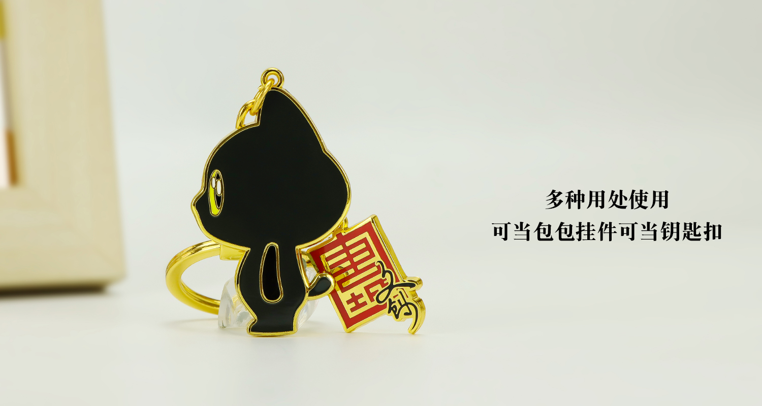 小貓金屬鑰匙扣詳情頁(yè)_08.jpg