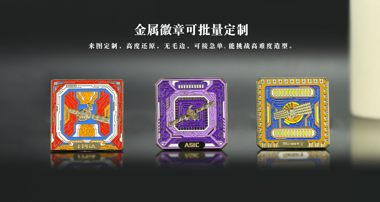 航天三十周年紀念徽章套裝詳情頁_07.jpg