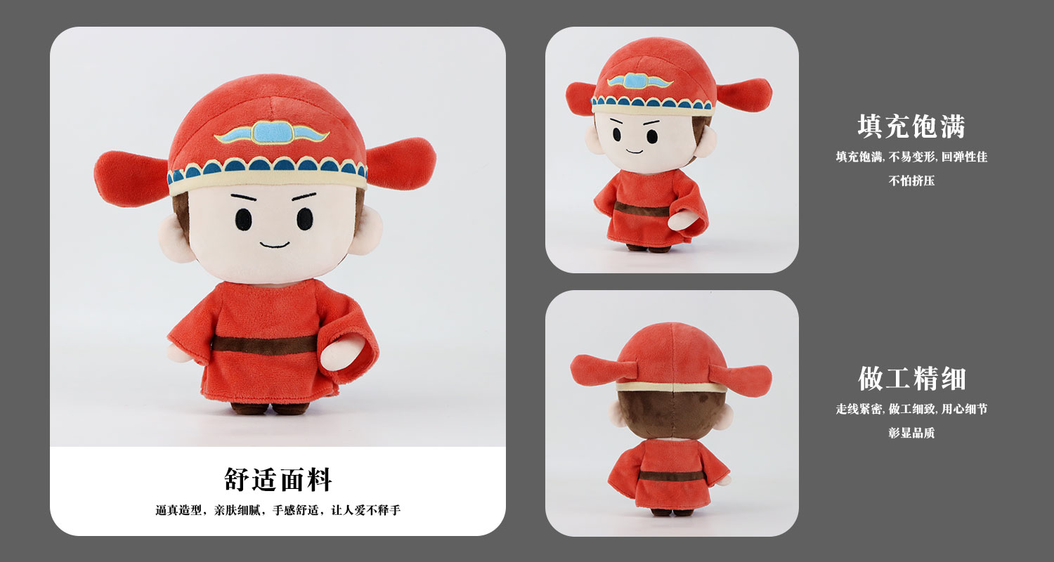 狀元郎毛絨玩偶詳情頁(yè)_03.jpg