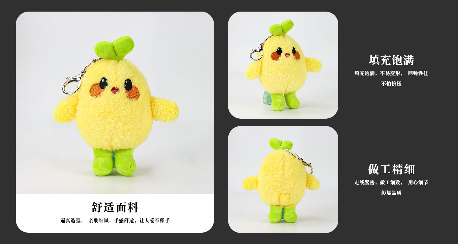 公益愛豆毛絨公仔鑰匙扣詳情頁_03.jpg