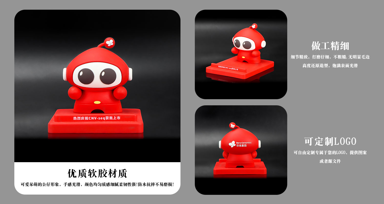 軟膠公仔手機支架擺件詳情頁_03.jpg