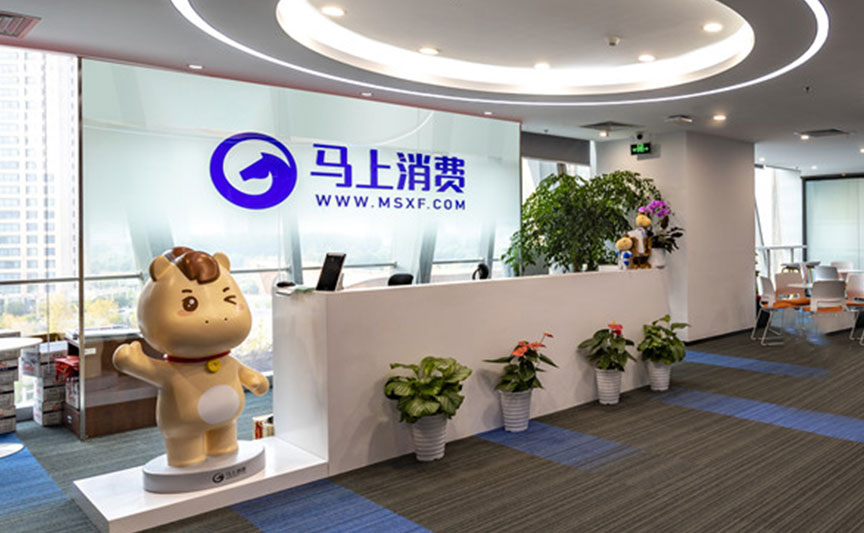 馬上消費(fèi)文創(chuàng)產(chǎn)品定制案例