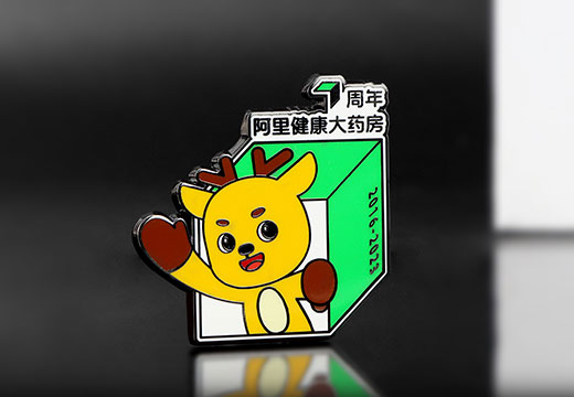 企業(yè)周年慶金屬徽章定制