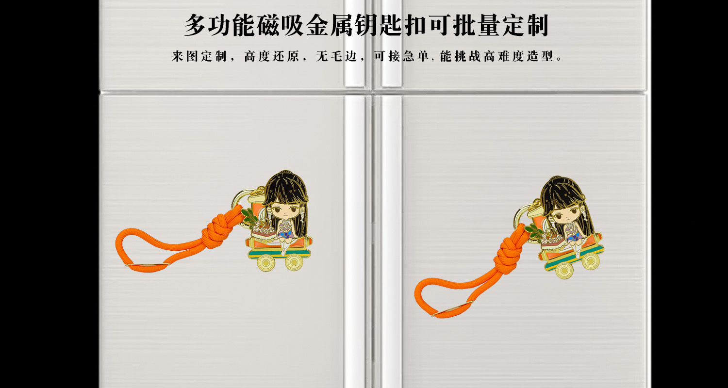 透光磁吸鑰匙扣詳情頁_01_04.jpg