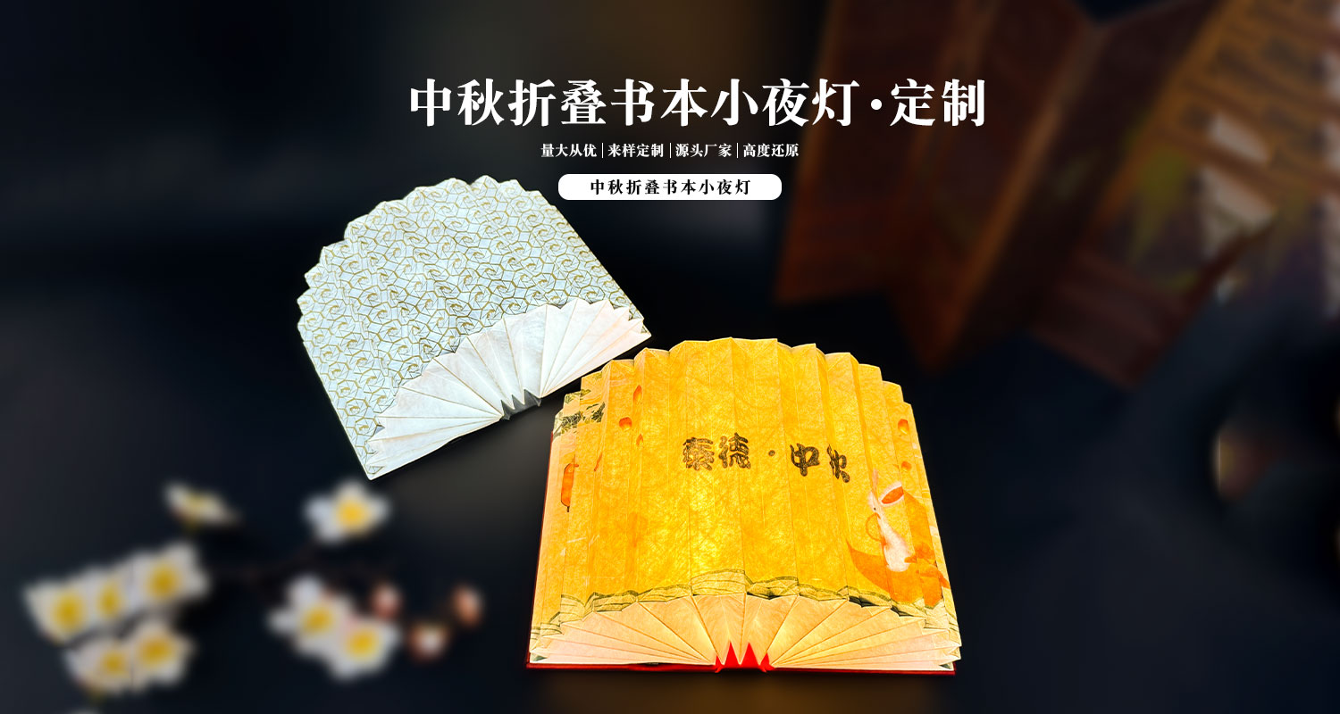 文創(chuàng)產(chǎn)品定制