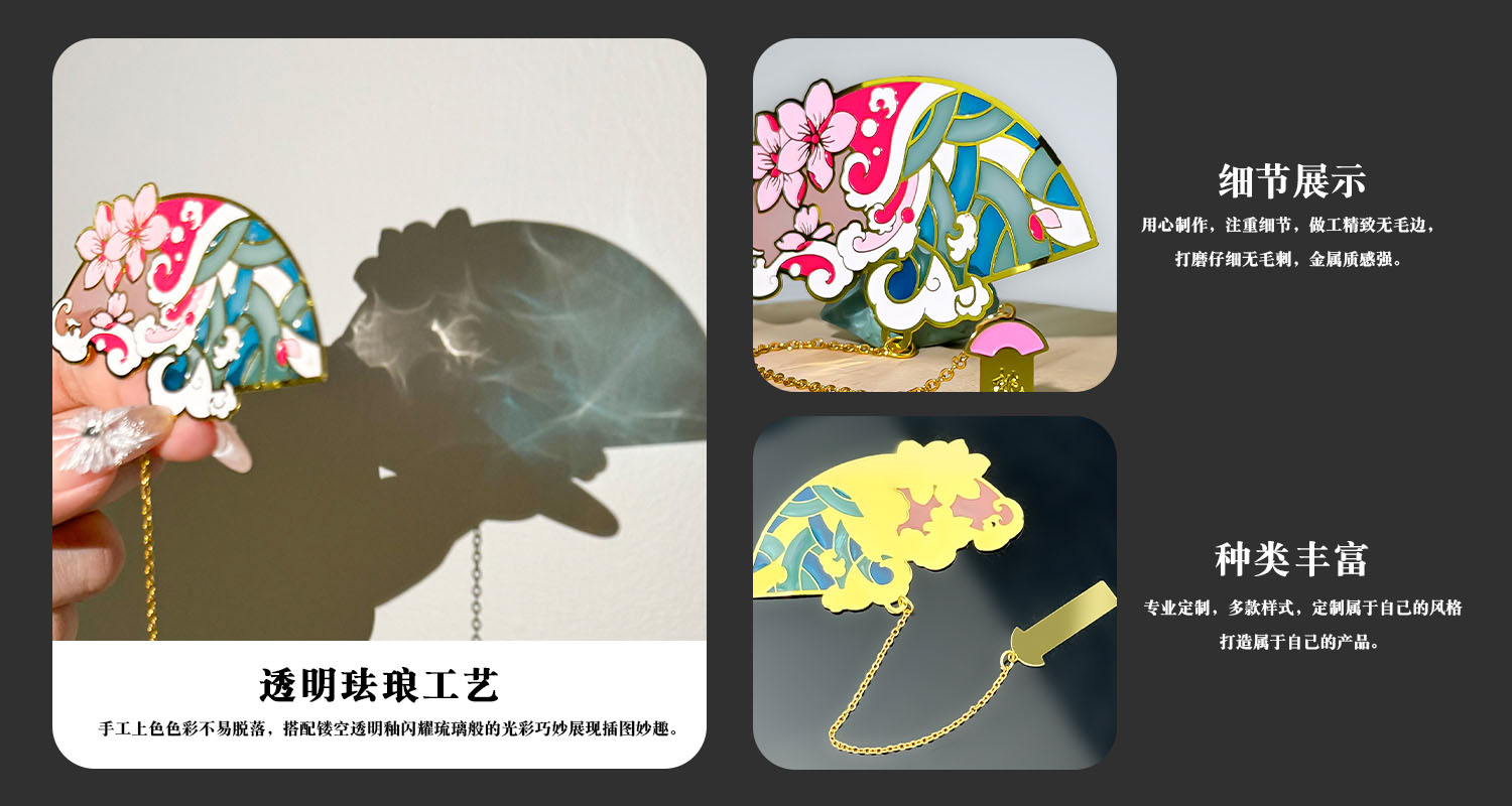 書簽詳情頁_03.jpg 書簽詳情頁_03.jpg