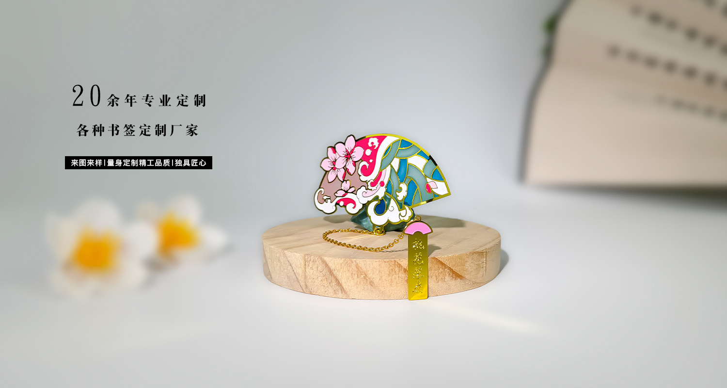 書簽詳情頁_06.jpg 金屬書簽