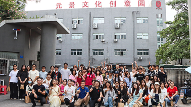 廣西師范設(shè)計(jì)學(xué)院參觀文創(chuàng)研學(xué)基地-元景工藝