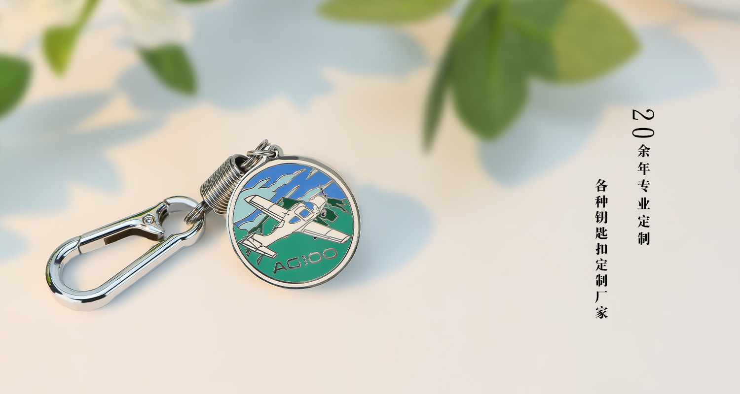 航展文創(chuàng)