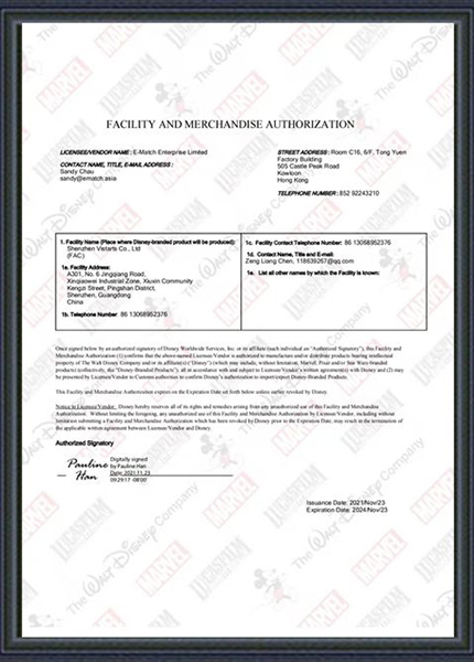 迪士尼認(rèn)證證書