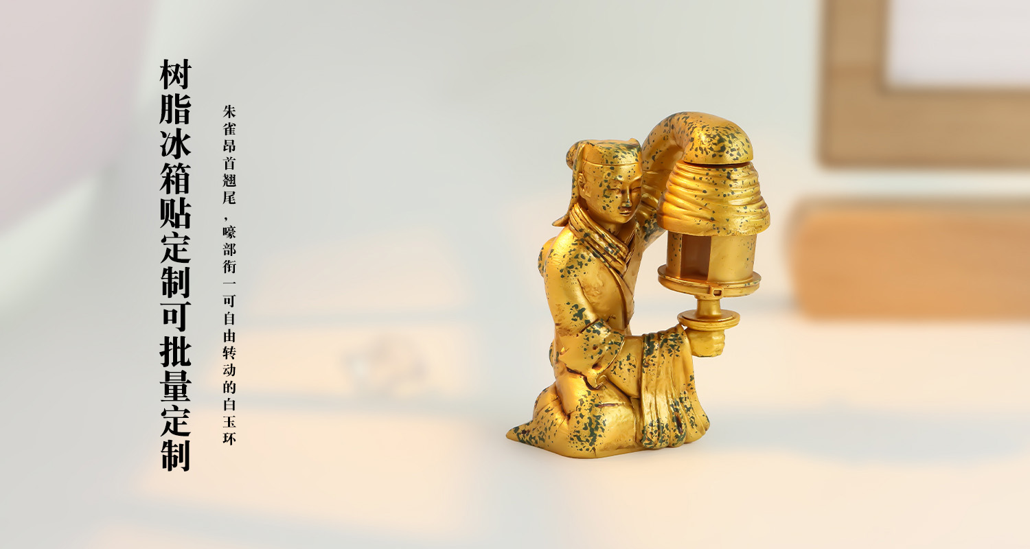 冰箱貼定制廠家