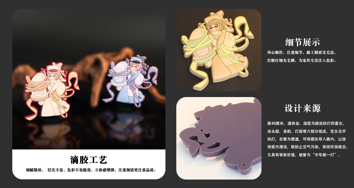 冰箱貼生產(chǎn)廠家