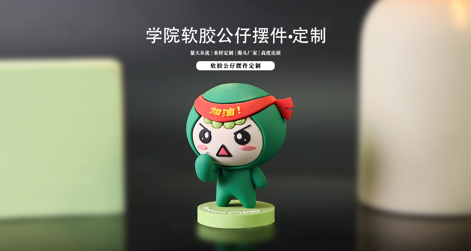 文創(chuàng)產(chǎn)品定制