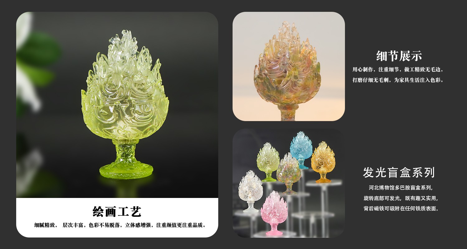 冰箱貼定制廠家